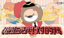 小狮子赛几最新爆料,揭秘娱乐圈最新动态